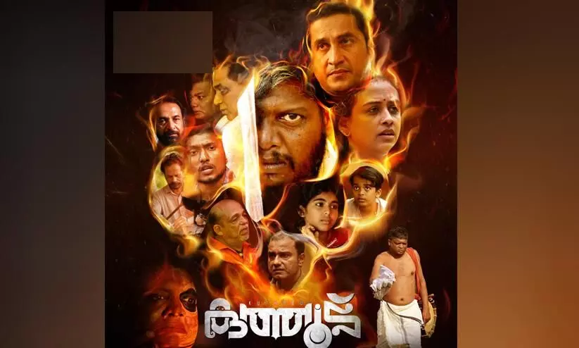 Koothadu movie Will Be Released On March 22 Koothadu movie Will Be Released On March 22