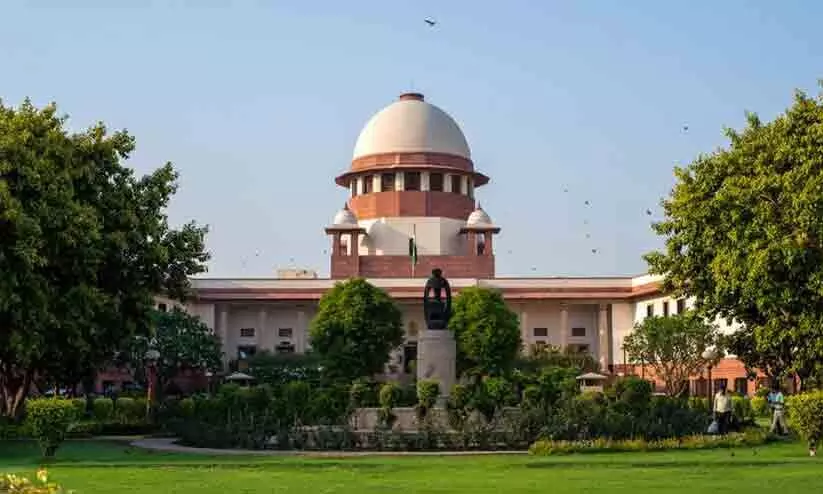 supreme court