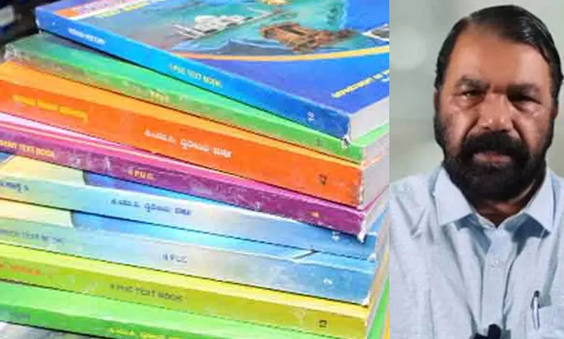 അടുത്ത അധ്യയന വർഷത്തെ സ്കൂൾ പാഠപുസ്തകത്തിന്റെ സംസ്ഥാനതല വിതരണ ഉദ്ഘാടനം നാളെ