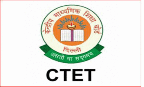 സെൻട്രൽ ടീച്ചർ എലിജിബിലിറ്റി ടെസ്റ്റ് ജൂലൈ ഏഴിന്