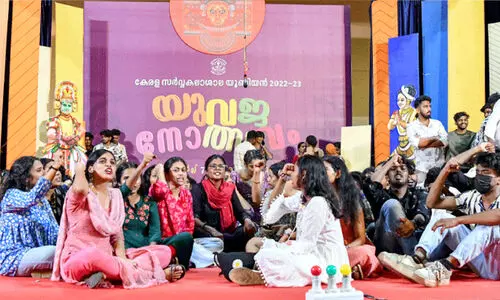 കേരള സർവകലാശാല കലോത്സവം നിർത്തിവെച്ചു കേരള സർവകലാശാല കലോത്സവം നിർത്തിവെച്ചു