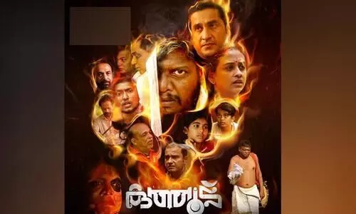 Koothadu movie Will Be Released On  March 22