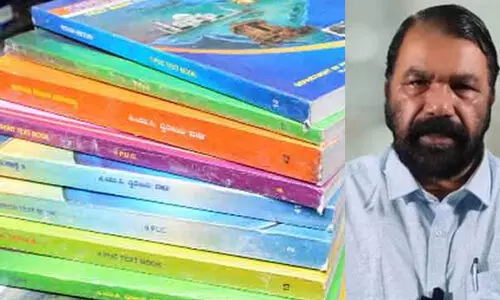 അടുത്ത അധ്യയന വർഷത്തെ സ്കൂൾ പാഠപുസ്തകത്തിന്റെ സംസ്ഥാനതല വിതരണ ഉദ്ഘാടനം നാളെ അടുത്ത അധ്യയന വർഷത്തെ സ്കൂൾ പാഠപുസ്തകത്തിന്റെ സംസ്ഥാനതല വിതരണ ഉദ്ഘാടനം നാളെ