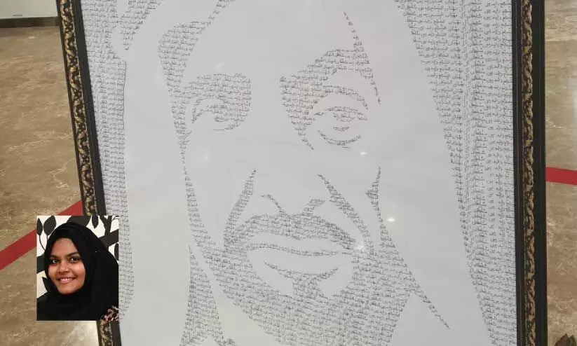 typography artist typography artist