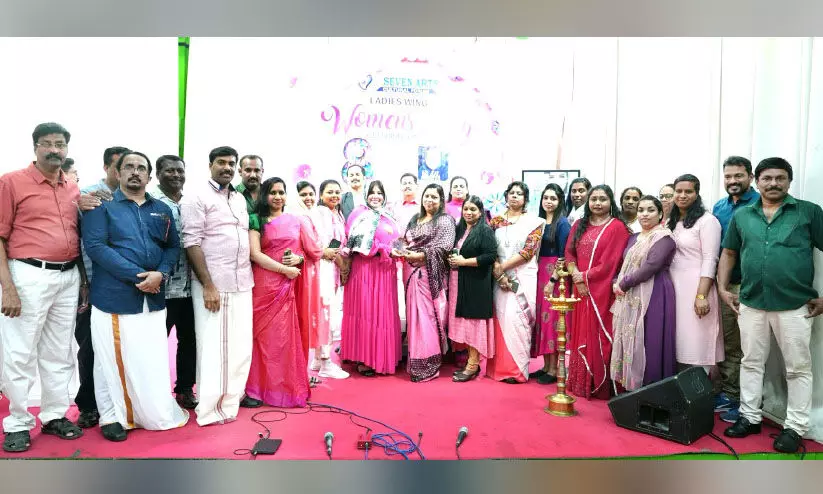 സെ​വ​ൻ ആ​ർ​ട്സ് ക​ൾ​ച​റ​ൽ ഫോ​റം ലോ​ക വ​നി​ത ദി​നം ആ​ഘോ​ഷി​ച്ചു