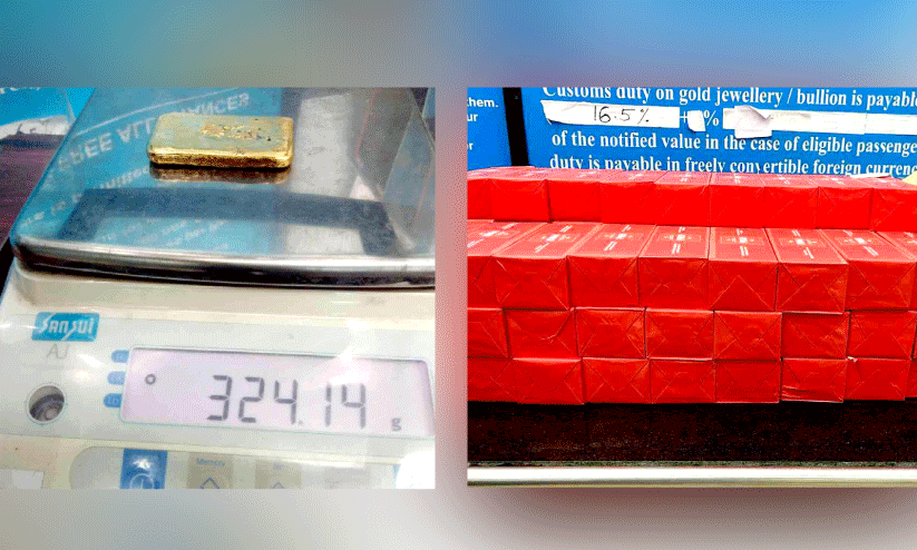 siezed gold and cigerattes siezed gold and cigerattes