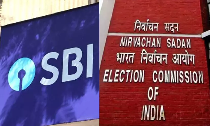 ഇലക്ടറൽ ബോണ്ട് വിവരങ്ങൾ എസ്.ബി.ഐ തെരഞ്ഞെടുപ്പ് കമീഷന് കൈമാറി ഇലക്ടറൽ ബോണ്ട് വിവരങ്ങൾ എസ്.ബി.ഐ തെരഞ്ഞെടുപ്പ് കമീഷന് കൈമാറി