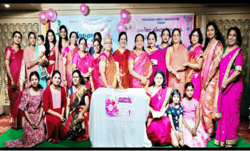 മ​ല​യാ​ളി ഫാ​മി​ലി അ​സോ​സി​യേ​ഷ​ൻ വ​നി​ത​ദി​നാ​ഘോ​ഷം സംഘടിപ്പിച്ചു