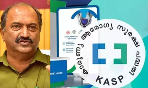 കാരുണ്യ ആരോഗ്യ സുരക്ഷാ പദ്ധതിക്ക്‌ 150 കോടികൂടി അനുവദിച്ചു