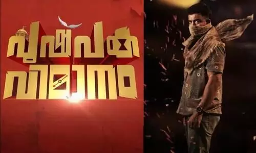 Siju Wilson New Movie Pushpakavimanan