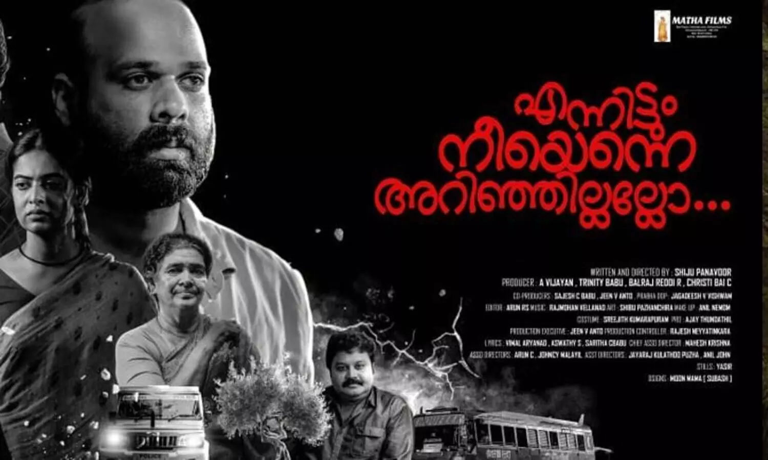 Ennittum Nee  enne Arinjillalo Movie  Will be released on March 22