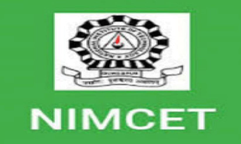 എൻ.ഐ.ടി-എം.സി.എ പൊതുപ്രവേശന പരീക്ഷ ജൂൺ എട്ടിന് എൻ.ഐ.ടി-എം.സി.എ പൊതുപ്രവേശന പരീക്ഷ ജൂൺ എട്ടിന്