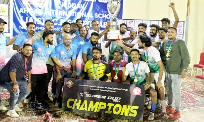 സൂപ്പർ കപ്പ് 2024 സൂപ്പർ കപ്പ് 2024