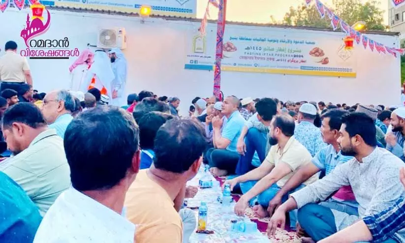 ഇഫ്താർ സംഗമം ഇഫ്താർ സംഗമം
