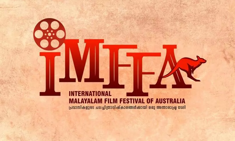 International Malayalam film festvel In Australia