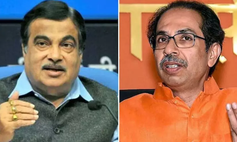 ‘അപമാനിക്കപ്പെട്ടെങ്കിൽ ഞങ്ങൾക്കൊപ്പം ചേരാം...’; നിതിൻ ഗഡ്കരിയെ പ്രതിപക്ഷ സഖ്യത്തിലേക്ക് ക്ഷണിച്ച് വീണ്ടും ഉദ്ധവ് ‘അപമാനിക്കപ്പെട്ടെങ്കിൽ ഞങ്ങൾക്കൊപ്പം ചേരാം...’; നിതിൻ ഗഡ്കരിയെ പ്രതിപക്ഷ സഖ്യത്തിലേക്ക് ക്ഷണിച്ച് വീണ്ടും ഉദ്ധവ്