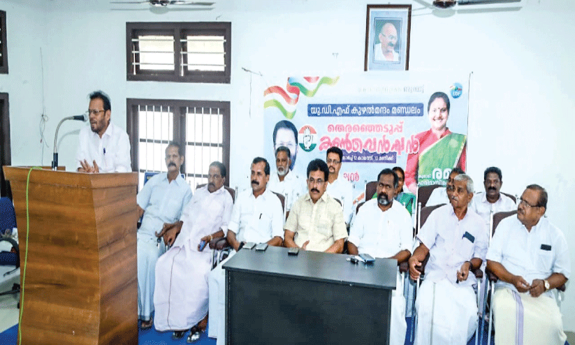 തെരഞ്ഞെടുപ്പു ചൂടിൽ മുന്നണികൾ തെരഞ്ഞെടുപ്പു ചൂടിൽ മുന്നണികൾ