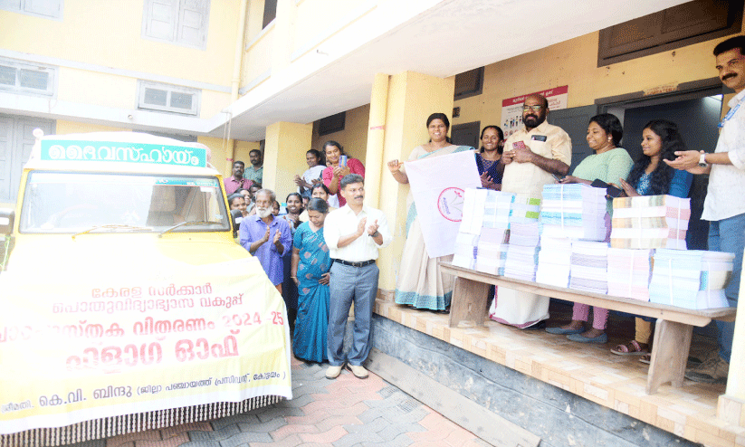 പാഠപുസ്തക വിതരണം തുടങ്ങി