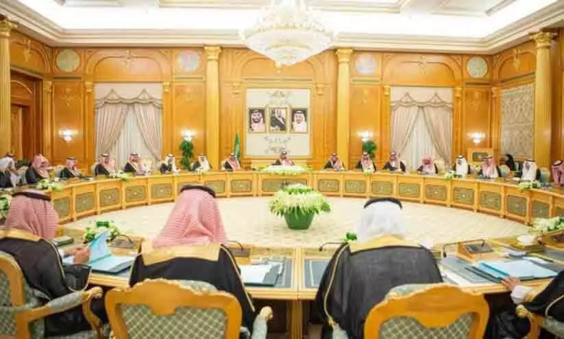 saudi ministry