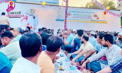 ഇഫ്താർ സംഗമം ഇഫ്താർ സംഗമം