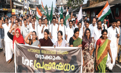 പൗരത്വ ഭേദഗതി നിയമം; പ്രതിഷേധം പടരുന്നു പൗരത്വ ഭേദഗതി നിയമം; പ്രതിഷേധം പടരുന്നു