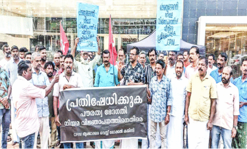 പൗരത്വ ഭേദഗതി നിയമത്തിനെതിരെ വ്യാപക പ്രതിഷേധം പൗരത്വ ഭേദഗതി നിയമത്തിനെതിരെ വ്യാപക പ്രതിഷേധം