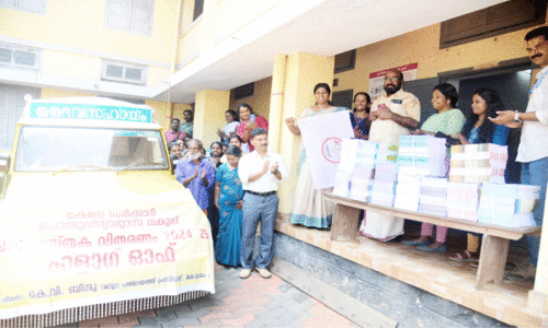 പാഠപുസ്തക വിതരണം തുടങ്ങി