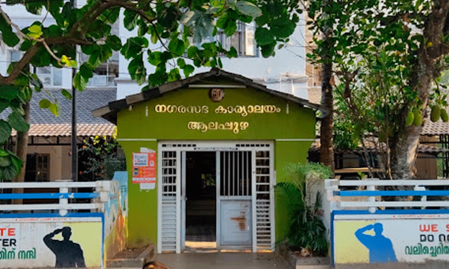 alappuzha municipality