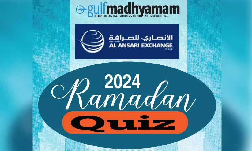ramadan 2024 ramadan 2024