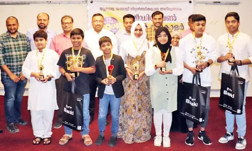 ലിറ്റിൽ സ്കോളർ രണ്ടാം ഘട്ട വിജയികൾക്ക് മെഡലുകൾ വിതരണം ചെയ്തു ലിറ്റിൽ സ്കോളർ രണ്ടാം ഘട്ട വിജയികൾക്ക് മെഡലുകൾ വിതരണം ചെയ്തു