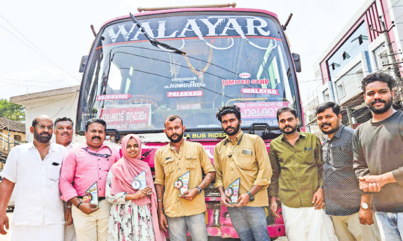 malappuram malappuram