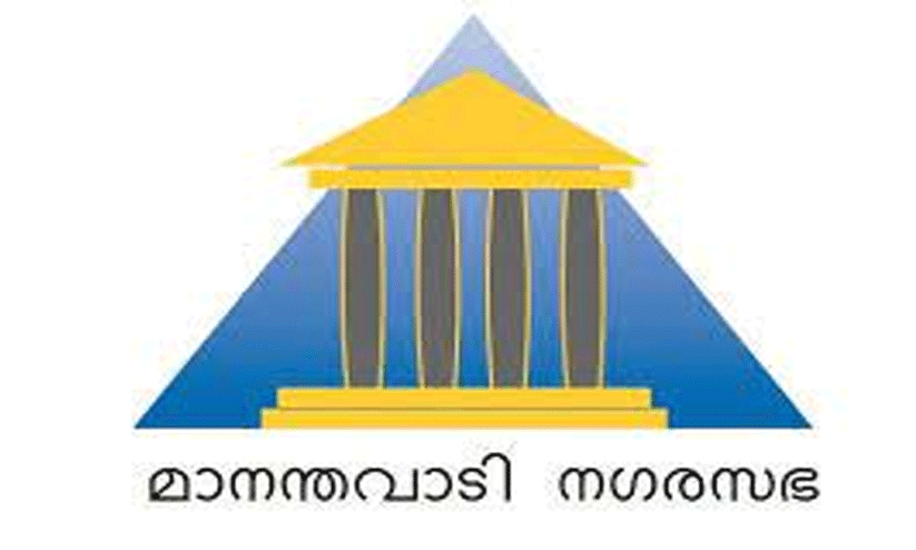 ബൈ​ലോ​യി​ൽ താ​ൽക്കാ​ലി​ക ഭേ​ദ​ഗ​തി; മാ​ന​ന്ത​വാ​ടി മ​ത്സ്യ​മാ​ർ​ക്ക​റ്റി​ന് പു​റ​ത്ത് ചി​ല​യി​ട​ങ്ങ​ളി​ൽ വ്യാ​പാ​ര​ത്തി​ന് അ​നു​മ​തി