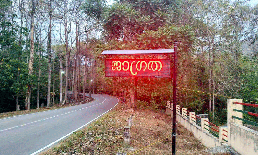 Forest department