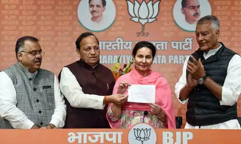 Suspended congress MP Preneet Kaur joins BJP Suspended congress MP Preneet Kaur joins BJP