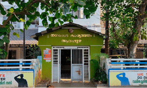 alappuzha municipality