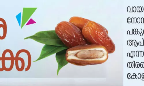 ഒത്തൊരുമയുടെ ഇഫ്താർ സംഗമങ്ങൾ ഒത്തൊരുമയുടെ ഇഫ്താർ സംഗമങ്ങൾ