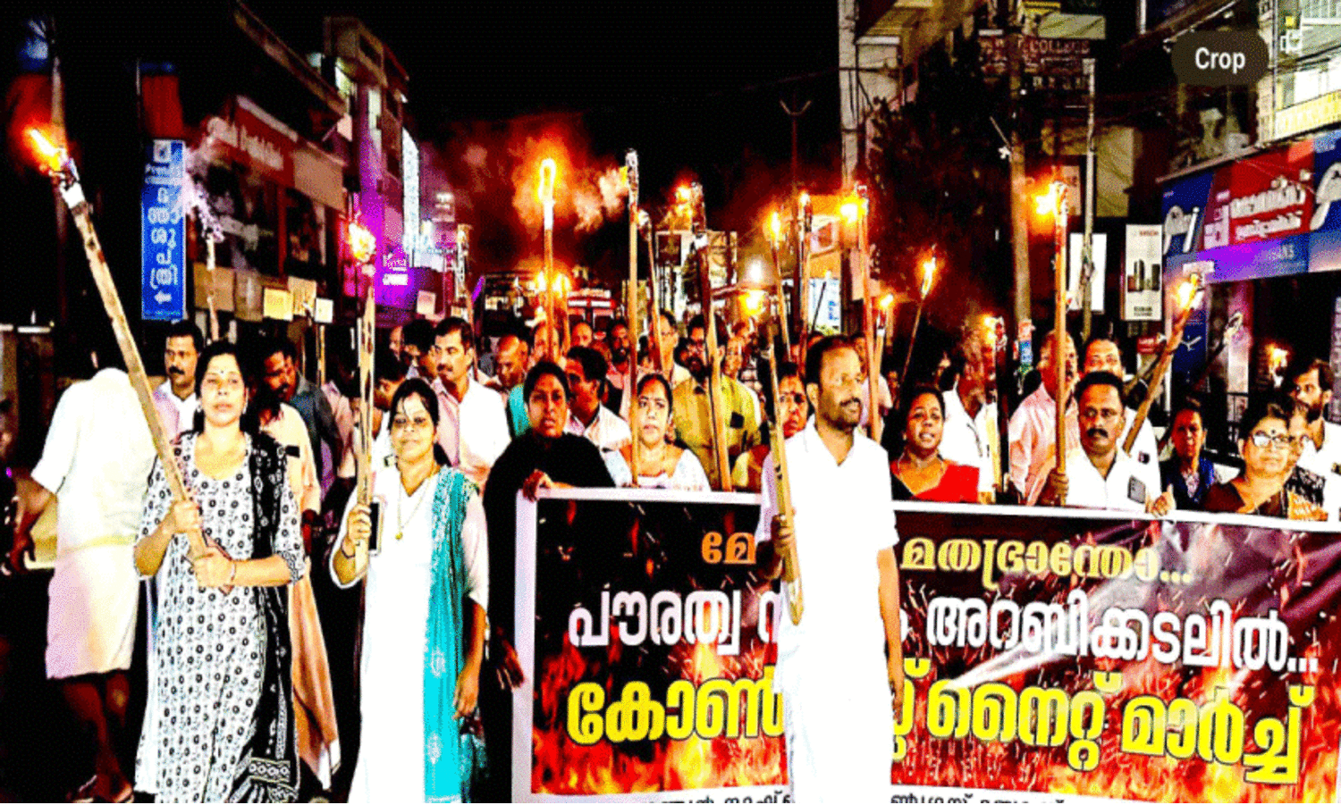 ന്യൂനപക്ഷങ്ങളെ അടിച്ചമർത്തി ഭരിക്കാമെന്ന് ബി.ജെ.പി കരുതേണ്ട -ടി.എൻ. പ്രതാപൻ എം.പി