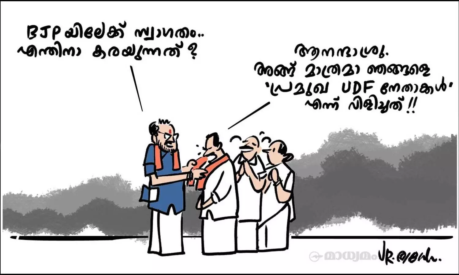 ആനന്ദാശ്രു