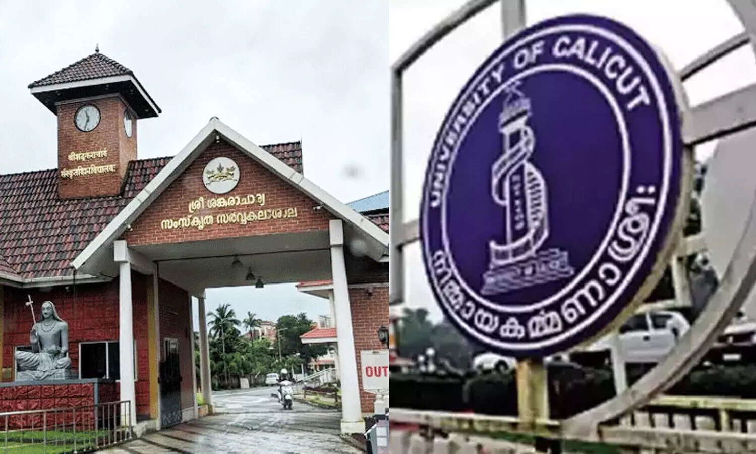 കാലിക്കറ്റ്, കാലടി വി.സിമാർക്ക് തുടരാം; തിങ്കളാഴ്ചവരെ സമയം അനുവദിച്ച് ഹൈകോടതി