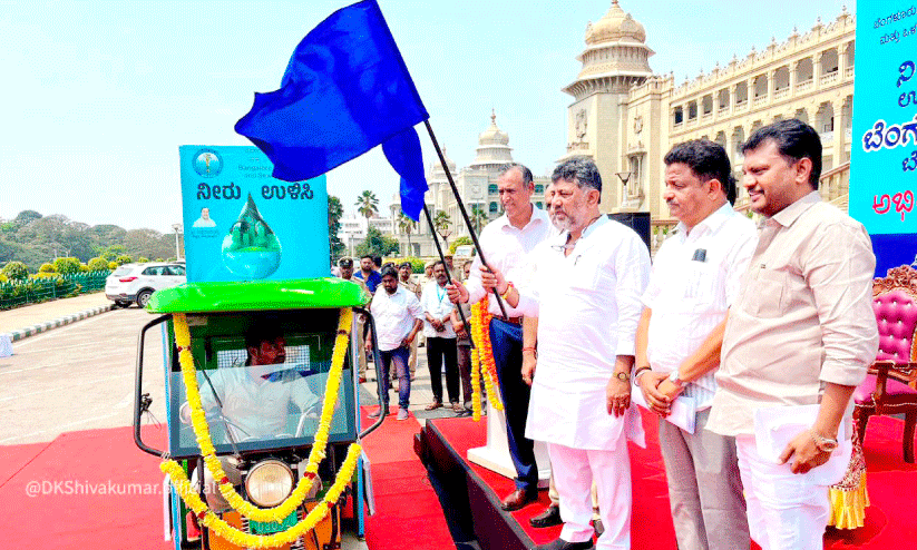 save water karnataka save water karnataka