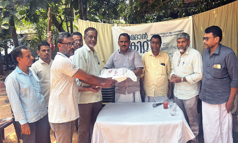 പീപ്ൾസ് ഫൗണ്ടേഷൻ ഇഫ്താർ കിറ്റ് വിതരണം പീപ്ൾസ് ഫൗണ്ടേഷൻ ഇഫ്താർ കിറ്റ് വിതരണം