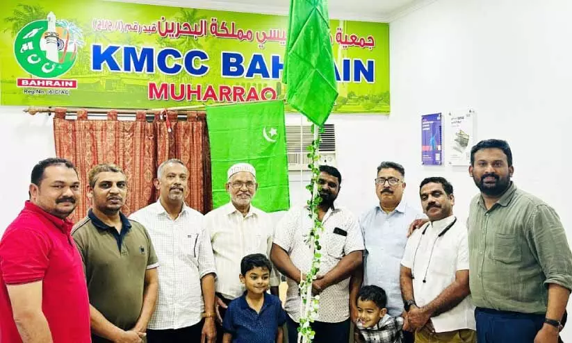 muslim league foundation day