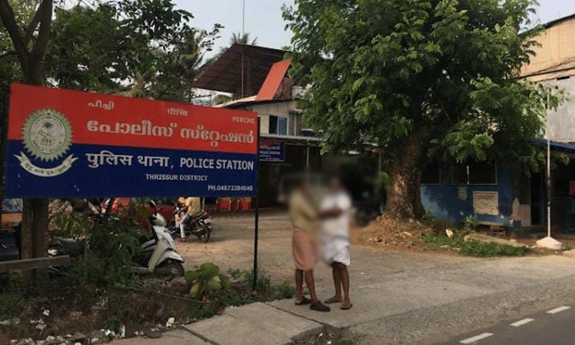 പീ​ച്ചി പൊ​ലീ​സ് സ്റ്റേ​ഷ​ൻ മാ​വോ​യി​സ്റ്റ് ഭീ​ഷ​ണി​യു​ള്ള​തെ​ന്ന്അ​സി.​ക​മീ​ഷ​ണ​ർ, അ​ല്ലെ​ന്ന് ക​മീ​ഷണ​ർ