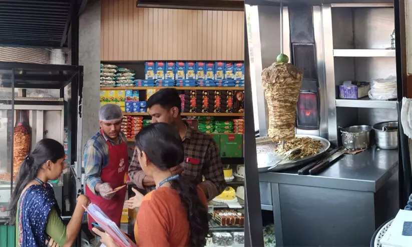 ഷവര്മ പ്രത്യേക പരിശോധന: 54 സ്ഥാപനങ്ങളുടെ പ്രവര്ത്തനം നിര്ത്തിവെപ്പിച്ചു ഷവര്മ പ്രത്യേക പരിശോധന: 54 സ്ഥാപനങ്ങളുടെ പ്രവര്ത്തനം നിര്ത്തിവെപ്പിച്ചു