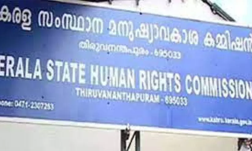 മനുഷ്യാവകാശ കമീഷൻ ഇടപെട്ടു; ഹോമിയോ ആശുപത്രി പുതിയ കെട്ടിടത്തിലേക്ക് മനുഷ്യാവകാശ കമീഷൻ ഇടപെട്ടു; ഹോമിയോ ആശുപത്രി പുതിയ കെട്ടിടത്തിലേക്ക്
