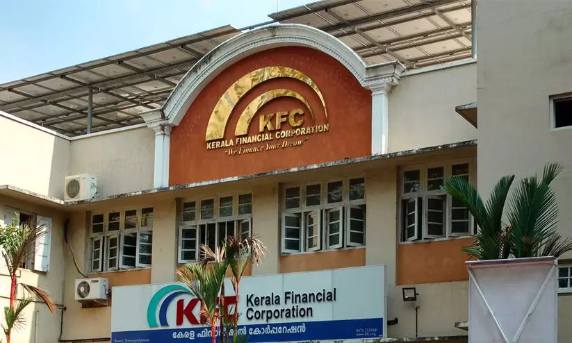 കടപ്പത്രത്തിലൂടെ 307 കോടി രൂപ സമാഹരിച്ചു കേരള ഫിനാൻഷ്യൽ കോർപ്പറേഷൻ കടപ്പത്രത്തിലൂടെ 307 കോടി രൂപ സമാഹരിച്ചു കേരള ഫിനാൻഷ്യൽ കോർപ്പറേഷൻ