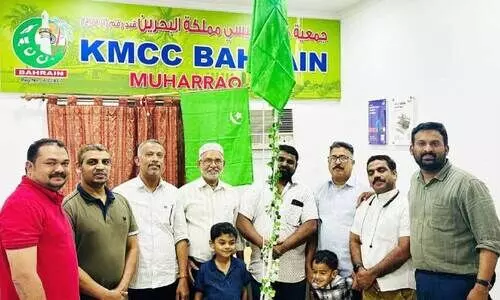 muslim league foundation day