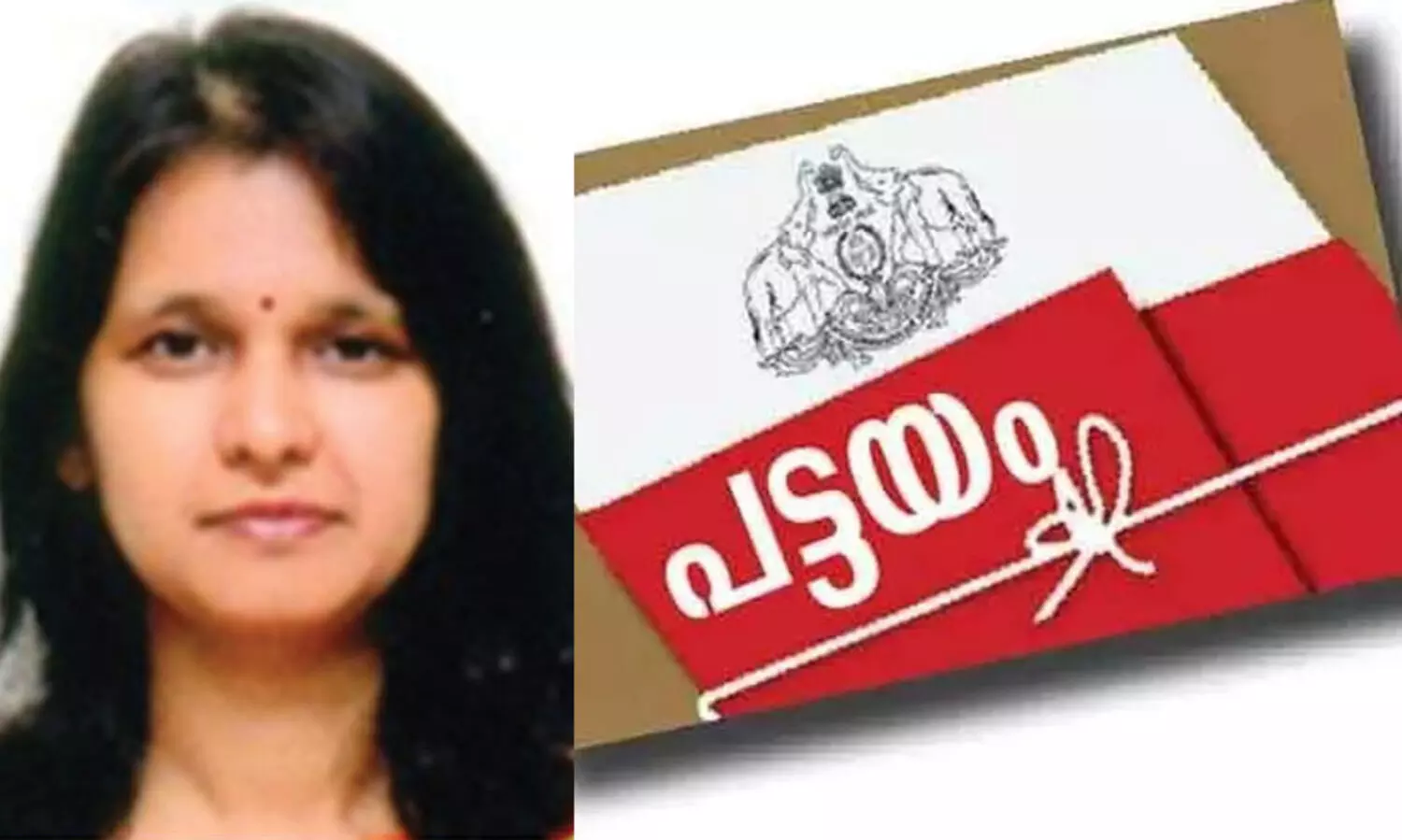 കാഞ്ഞിരപ്പള്ളി താലൂക്കിൽ പട്ടയ അപേക്ഷകൾ പരിശോധിക്കാൻ സ്പെഷ്യൽ ഓഫീസ്