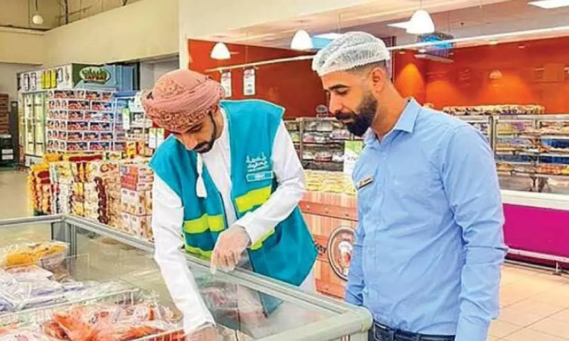 inspection inspection