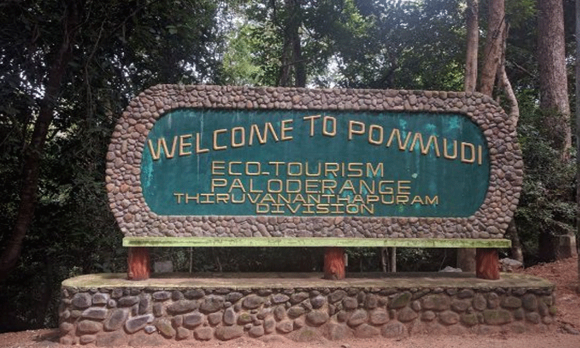 പൊന്മുടിയിലെ മാലിന്യ സംസ്‌കരണത്തിന് പദ്ധതി